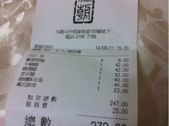 -糖朝(尖沙咀店)