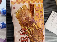-乐乐姐超级土豆(中关村5号店)