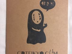 -帝京日语(春熙路旗舰校区)