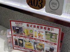 -陈记顺和潮汕牛肉火锅(韩江路店)