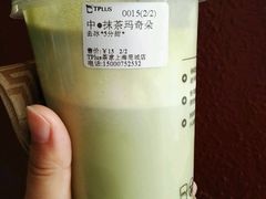 抹茶马奇朵-TPLUS茶家(上海商城南京西路店)