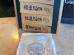 -赵小姐的店(鼓浪屿三友店)