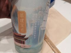 -茶理宜世(京溪店)