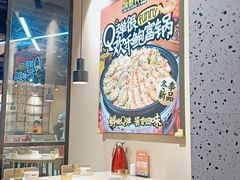 大堂-领蟹祥记·香辣蟹·特色小海鲜(奥体天虹店)