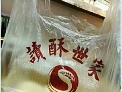 -读酥世家(宛平南路店)