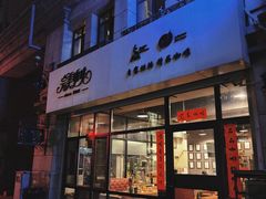 -完美咖啡(建赏欧洲店)