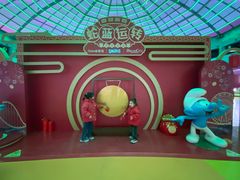 -蓝精灵乐园·世茂精灵之城主题乐园