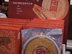 -詹记桃酥(包河万达店)