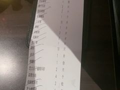 -匠和风精致料理(莆田财富中心店)