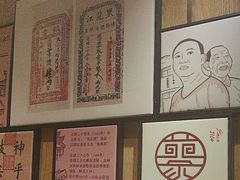 -蔡家酒楼(一德街店)