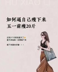-Lily纤美·科技减脂中心
