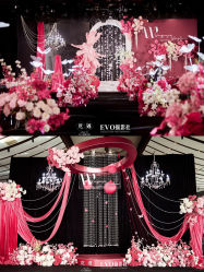 -觅遇Meet U私人婚礼定制(潮汕店)