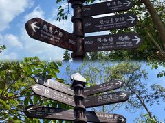 -东莞观音山旅游风景区