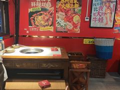 -老天桥蛙炉火锅(姑苏总店)