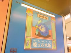-Asianplus海蓝鸡饭
