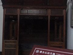 -蒋氏故居