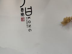 -子曰书院·古筝围棋书法国画小主持(夏都店)