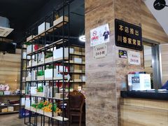 -王胖子驴肉火烧(鼓楼店)