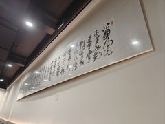 -兰溪十八浇(天一店)