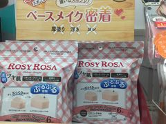 -松本清(银座8丁目店)