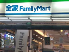-全家便利店(鑫竹苑店)