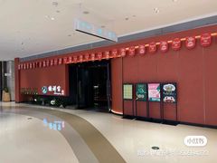 -汇邦中心ICON MALL