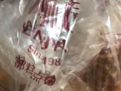 -闻酥园(水碾河路店)