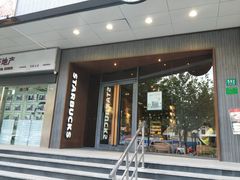 门面-星巴克(枣阳路店)