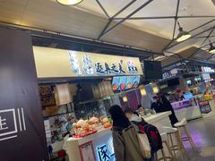 门面-逐豆匠(望京店)