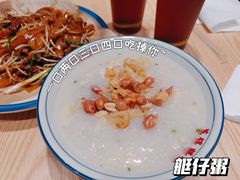 -荔银肠粉·非遗手藝(夫子庙店)