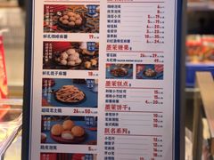 -墨茉点心局(国金街店)