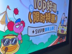 -蓉府金足印象(新城市广场26分店)