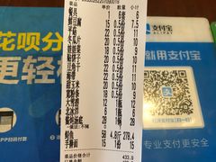 -姥家大锅台水库渔家