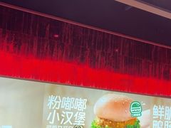 -龍歌自助小火锅(雨花台江南虹悦城店)