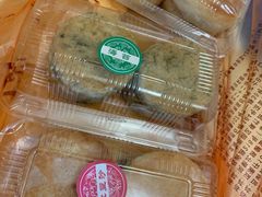 -义兰中糖饼店(大同路总店)