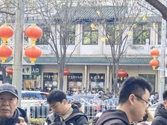 -清真·白记年糕(牛街北口店)