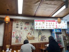 -陕九门老碗面(人民路店)