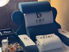 -大桶大足浴(田林路店)