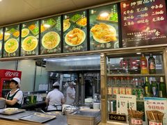 -老四季(总店)