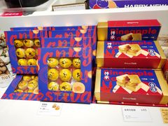 -BreadTalk面包新语·烘焙蛋糕(领展购物广场店)