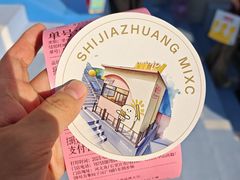 -石家庄万象城