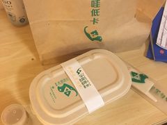-沙哇低卡·轻食沙拉(骏景金融城店)