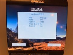 -康斐斯健身(银泰创意城店)