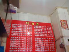 -温州炒米粉(原钟楼街二市场店)