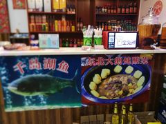 -哈尔滨东北铁锅炖(都督街店)