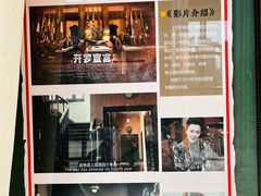 -张园纪念馆