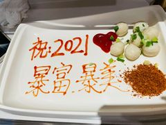 -海底捞火锅(长宁路龙之梦店)