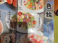 -津之港·日本料理·铁板烧