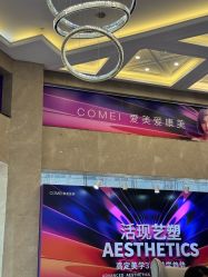 -南京康美美容医院·旗舰店