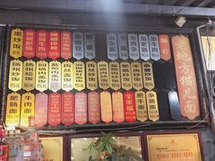 -老地方猫儿面(磁器口店)